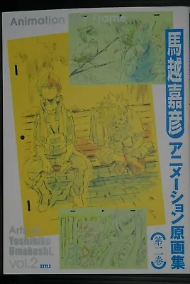 SHOHAN: My Hero Academia: Animation Key Frame Arts Vol.2 - Yoshihito Umakoshi • $100