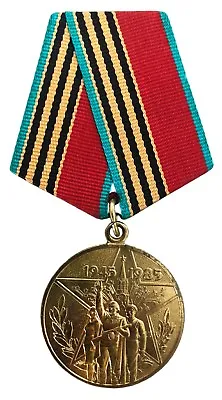 40 Years Of The Victory In WW2 USSR Soviet Russian Military Convoy Medal • £4.99