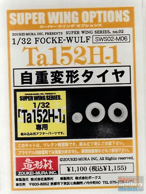 ZKMSWS002-M06 1:32 Zoukei-Mura Ta152H-1 Weighted Wheels Set (ZKM Kit) • $18.20