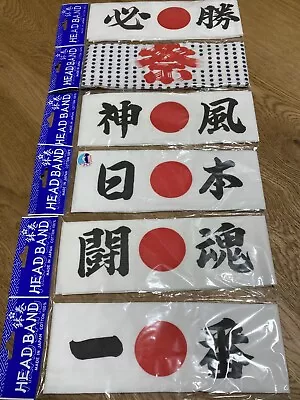 6 Set Japanese Headband Hachimaki Ichiban Kamikaze Tokon Matsuri Win From Japan • $42.97