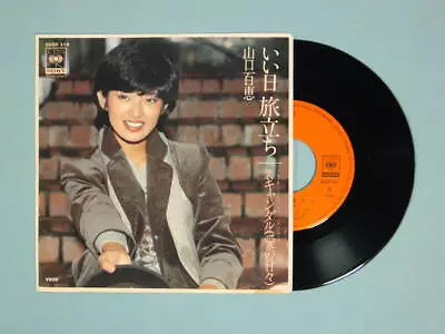 EP Momoe Yamaguchi / Good Day Trip 1978 1B • $50.18