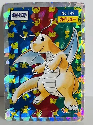 Topsun Dragonite Prism Holo 149 Pokemon Card Japanese 1995 Nintendo • $140