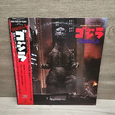 $39.99 • Buy Ost(reijiro Koroku) Godzilla Star Child K28g-7226 Vinyl Lp ~~~~*usa Seller*