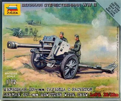 Zvezda 1/72 German Howitzer LeFH 18 # 6121 - Plastic Model Kit • £6.25