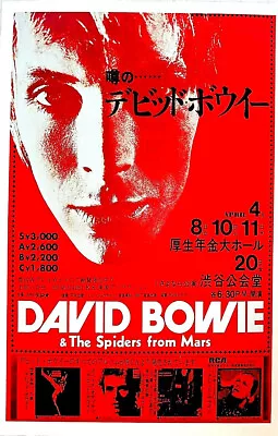 $24.95 • Buy David Bowie & The Spiders From Mars - Concert Japan 2000 - Scarce