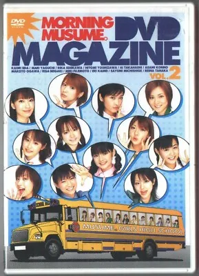Morning Musume DVD Magazine Vol.2 (2004) JAPAN DVD • $7.98