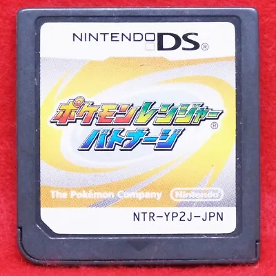 $12.99 • Buy Pokemon Ranger Battonage Nintendo DS Games Vintage Rare Japanese From Japan F/S