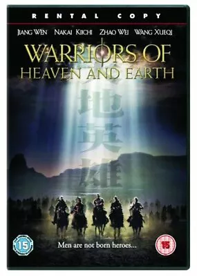Warriors Of Heaven And Earth [DVD] • £2.87
