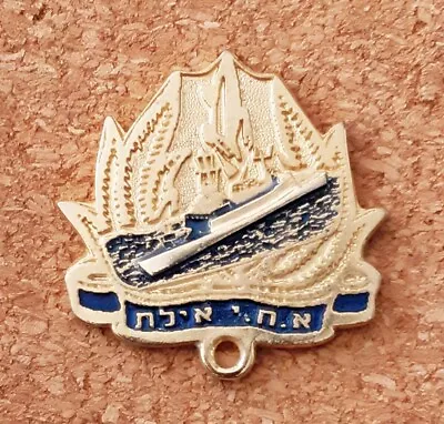 Israel Army Idf Navy  INS Eilat  Missile Cruise 3 Key Chain • $7