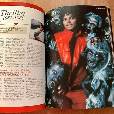 Visual Book Michael Jackson Memorial Photo Book With Pinup Thriller World Tour • $56.99