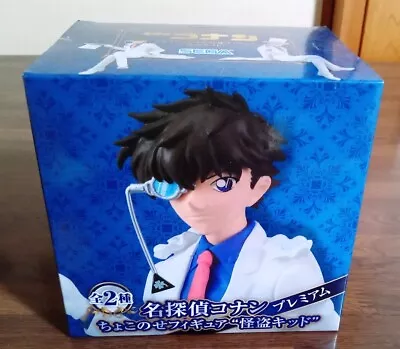 Case Closed Detective Conan Premium PM Chokonose Figure    Kaito Kid      Hat • $30