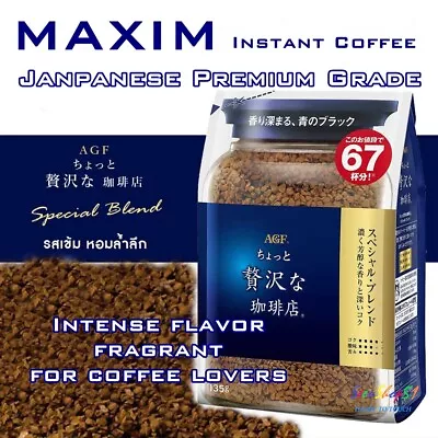 AGF MAXIM Instant Coffee Blend Special Luxury Intense Flavor Fragrant Blue  • $29.89