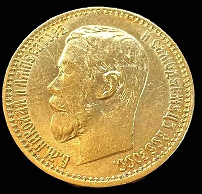 1899 Russia 5 Rouble Ruble Gold Coin • $374.47