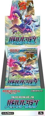 $93 • Buy Pokemon TCG Battle Region S9a Booster Box_Newest_Sealed_AU Stock