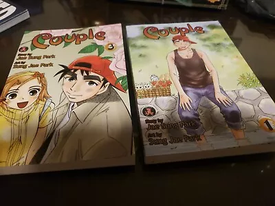 Manga - Couple Books 1 & 3 [lot Of 2] Manhwa Jae Sung Park • $16.26