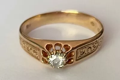 Antique Diamond Rose Cut Diamond Ring 18K Yellow Gold Filigree Solitaire • $585