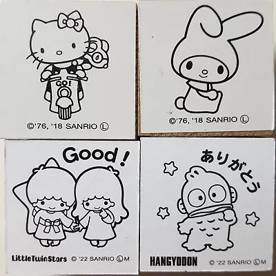 LOT 7: Sanrio 4 Rubber Stamps Hello Kitty  My Melody Twin Stars Hangyodon • $18