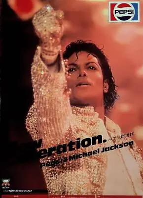 1987 Michael Jackson Michaeljackson Large Format Poster Pepsi 103 X 72 Cm • $416.21