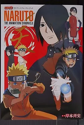 JAPAN Masashi Kishimoto TV Anime Premium Book Naruto The Animation Chronicle TEN • $103.84