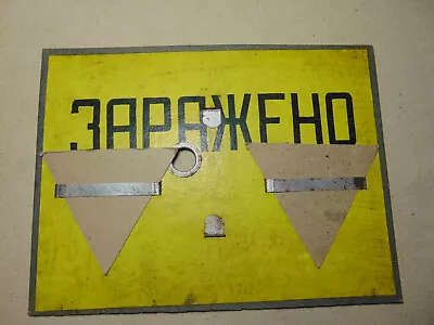 Vintage Soviet Safety Warning Disaster Sign Industrial Chernobyl Radiation • $11.99