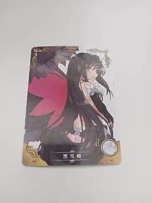 Kuroyukihime Accel World NS-11R-11 Goddess Story Anime TCG CCG Card • $4.99