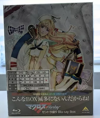 Macross Frontier Zentora Blu-ray Box (partially Defective Discs) • $108.64