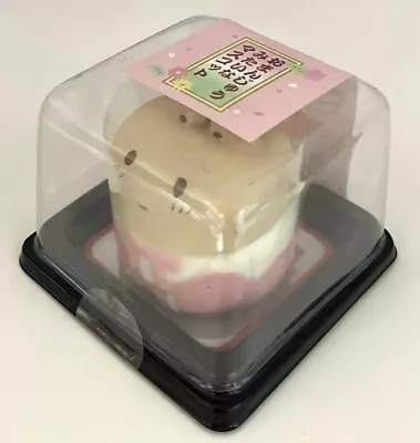 Marron Cream Steamed Bunsquishy Mascot Late Sanrio • $93.41