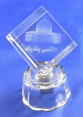 Palestinian Islamic Muslim Crystal Al Aqsa Favors Wedding Gift /Home Decor  • $10