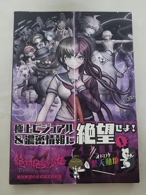 Danganronpa Another Episode Ultra Despair Girls Official Materials Game Art Book • $58.99