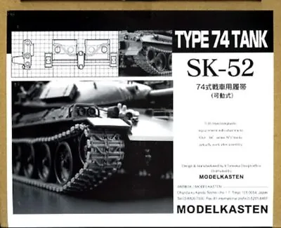 1/35 SK Series Track For Type 74 Tank Movable Plastic Model Parts 503 • $48.23