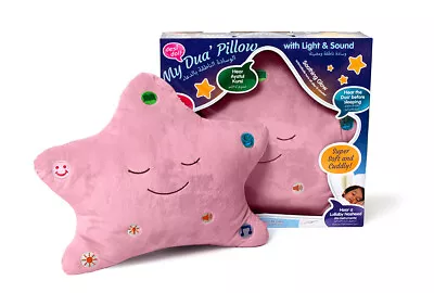 My Dua Pillow (Desi Doll) - PINK - *SALE* Star Talking Islamic Toy Quran Baby  • £25.11