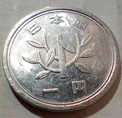 Japan 1 Yen 1993 Emperor Heisei Year 5 Coin • $1.69