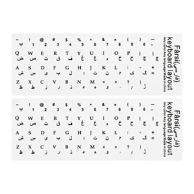 Persian Keyboard Stickers White Background W Black Lettering 2Pcs • $6.65