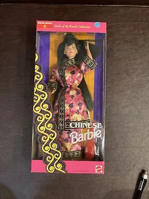 Chinese Barbie 1993 Doll Dolls Of The World Special Edition • $30.93