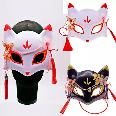 US Unisex Fox Mask Kabuki Face Mask Half Face Face Cover Plastic Cosplay Pearl • $6.50