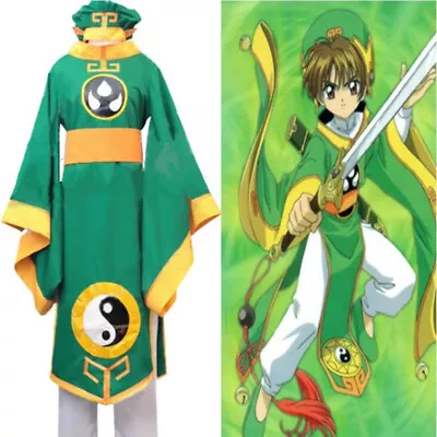 Anime Cardcaptor Sakura Li Syaoran Cosplay Costume Chinese Style Full Set • $68.50