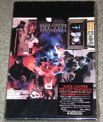 FREE SHIP! Alice Cooper Japan Only PROMO Limited 2CD Box Set & Plastic COMPLETE • $119.96