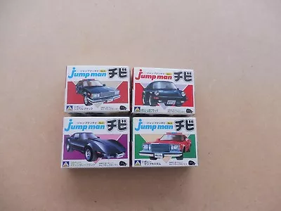 Aoshima  Jumpman  Model Car Kits (Please Read Description) • £8