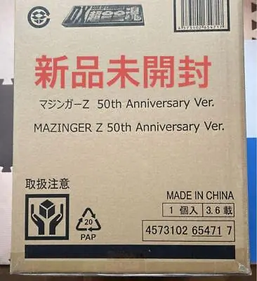 Dx Soul Of Chogokin Mazinger Z 50Th Anniversary Ver From Japan • $895.55