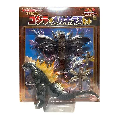 BANDAI Toho Monster Series Special Godzilla Megaguirus 2000 Vintage Japan New • $163