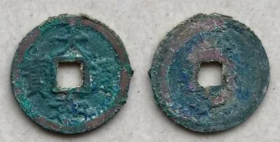 Ancient Annam Coin Dai Hoa Thong Bao 1443-1453 • $5.50