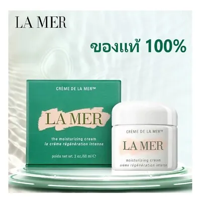 La Mer Creme Moisturizing Face Cream For Dry Skin 60ml The New • $95.99