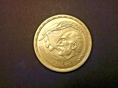 EGYPT Egyptian-Israeli Peace Treaty VINTAGE Proof Silver Pound Coin KM 508 • $19.95