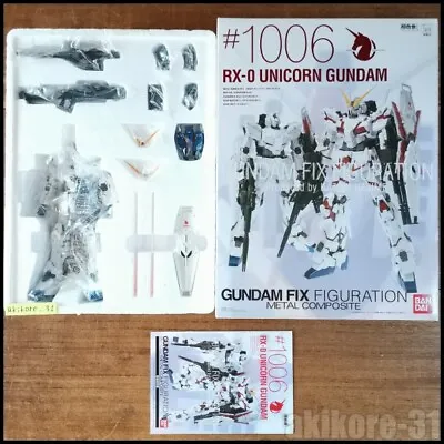 Gundam Fix Figuration Metal Composite GFFMC #1006 Unicorn Gundam Chogokin Bandai • $198