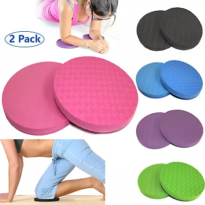 2 Pack Thick Round EVA Foam Yoga Knee Pad Elbow Fitness Anti-Slip Mat Durable • $7.99