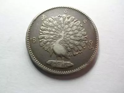 Burma Myanmar 1852 Mandalay Mint I Kyat Peacock Vf Coin .917 Silver 11.28g • $89.99