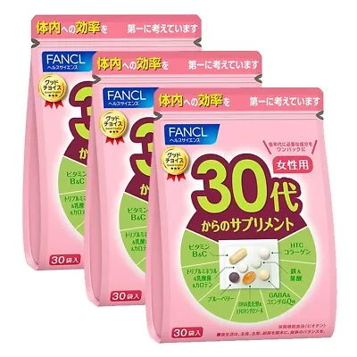 FANCL Supplement For 30's💛HTC Collagen Q10  Hydroxytyrosol HTC /90days Lot3 • $110