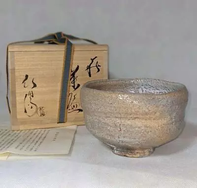 Hagi Ware Beniyo Japanese Bowl Chawan W4.9 X H3.1  Atique Crafts • $175.49