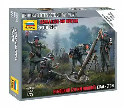 Zvezda 1/72 German 120mm Mortar With 5 Figure Crew And Base # 6268 • £9.75