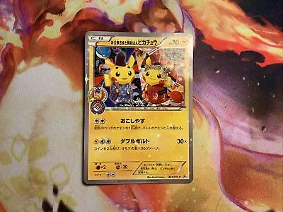 (S)Pikachu Okuge & Maiko 221/XY-P Pokemon Center KYOTO Japanese Pokemon Card • $100